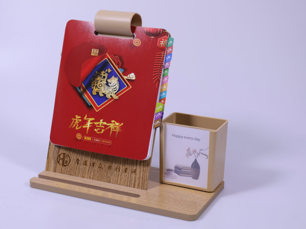 个性台历摆台