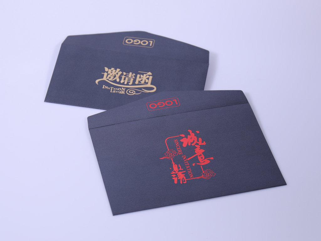 邀请函