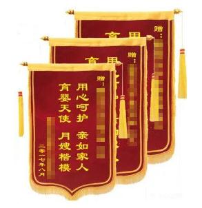 锦旗