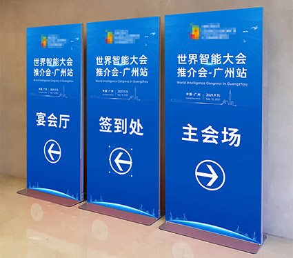 丽屏展架