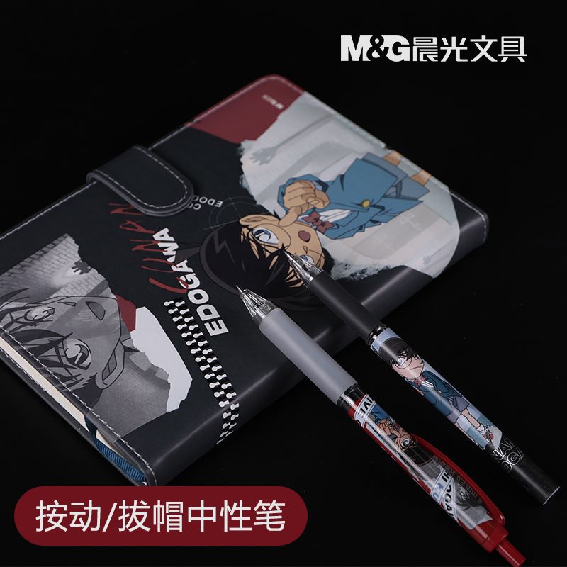 文具
