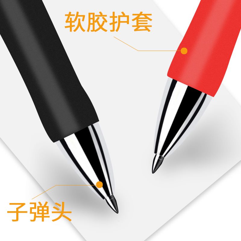 文具
